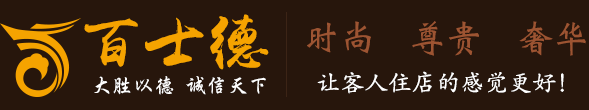 百士德logo