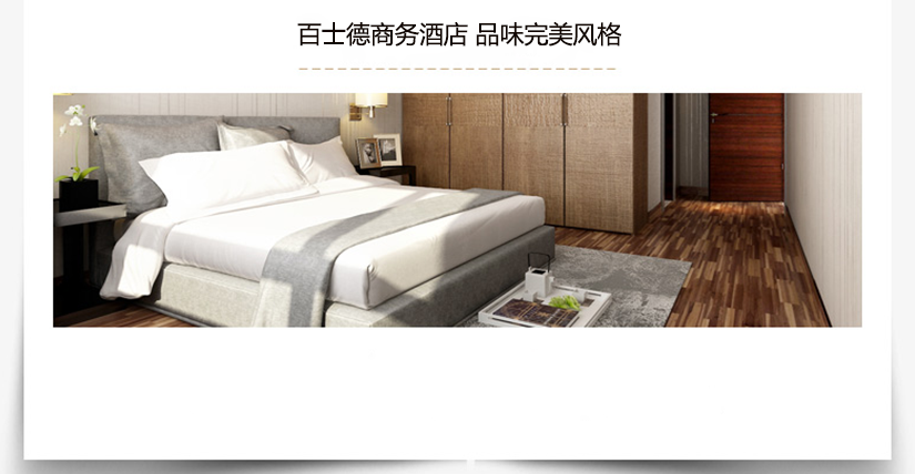 给您的睡眠营造一个