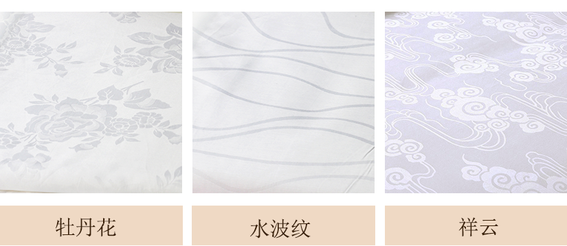 提花图案：牡丹花，水波纹，祥云