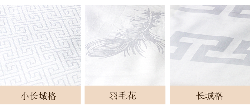 小长城格，羽毛花，长城格