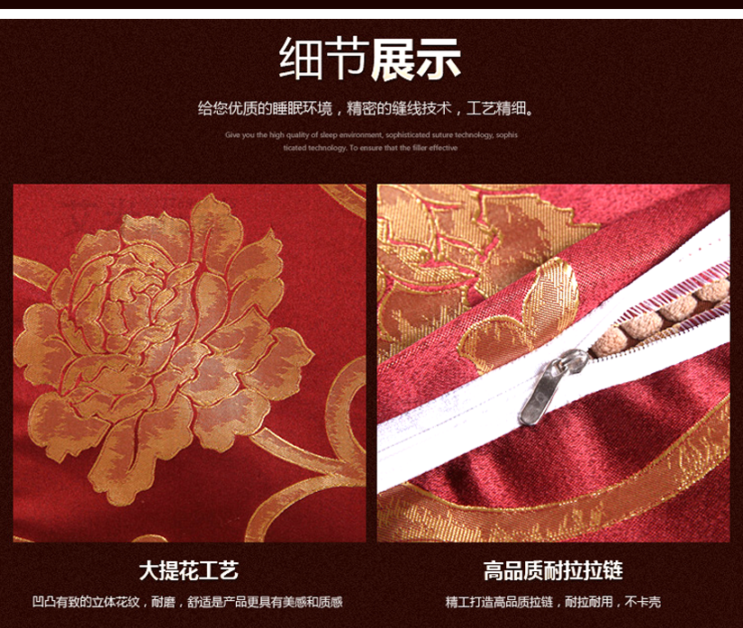 精密的缝线技术，工艺精细