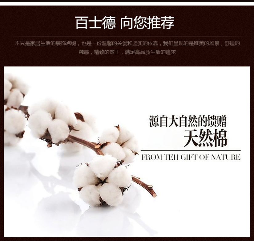 优质面料，手感舒适，造型美观；选用天然棉，健康环保无污染。