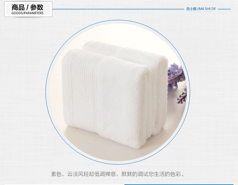 白色精致小方巾，自然优质棉花精制而成