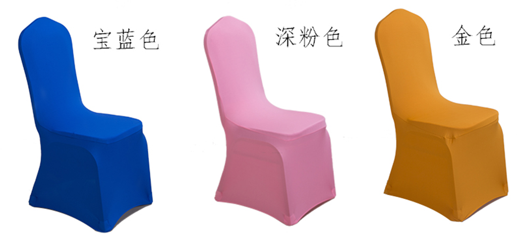 适用于多种椅子，并不是所有椅子，所以请量好尺寸再选择
