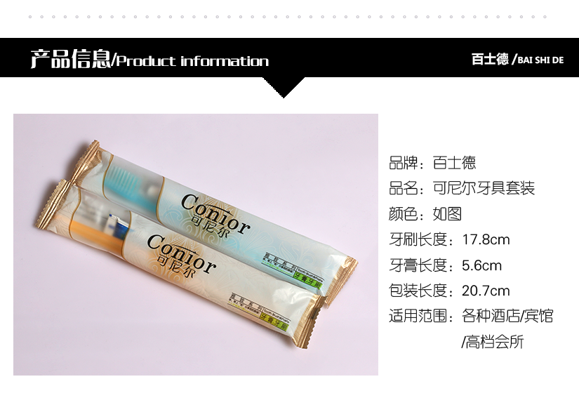 精湛工艺，尽显品位