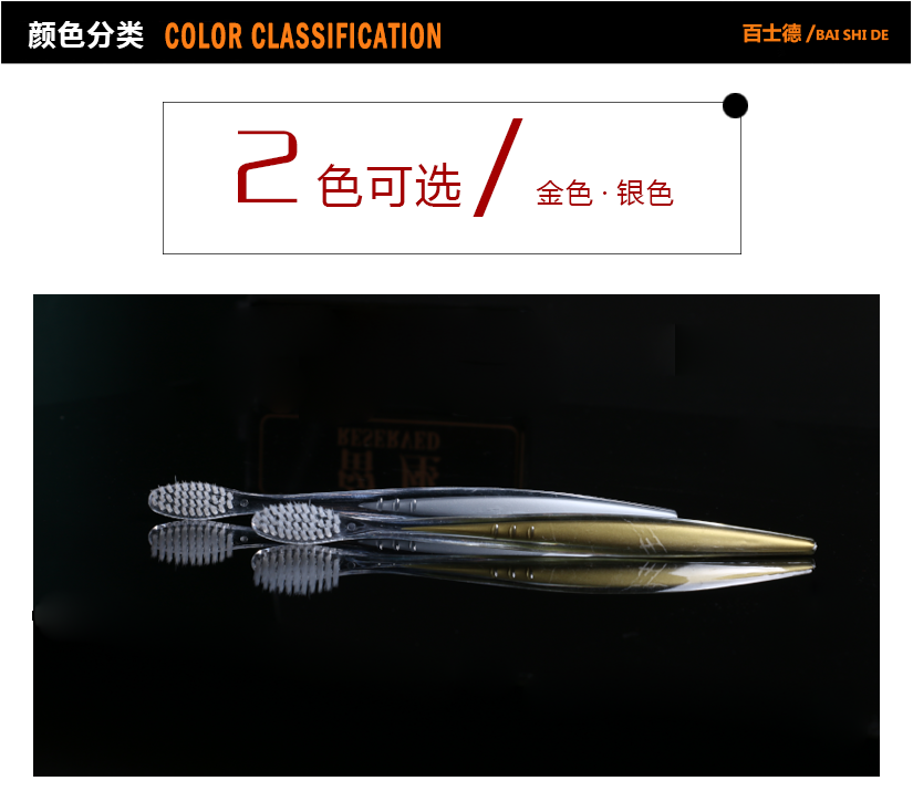 两色可选，金色、银色