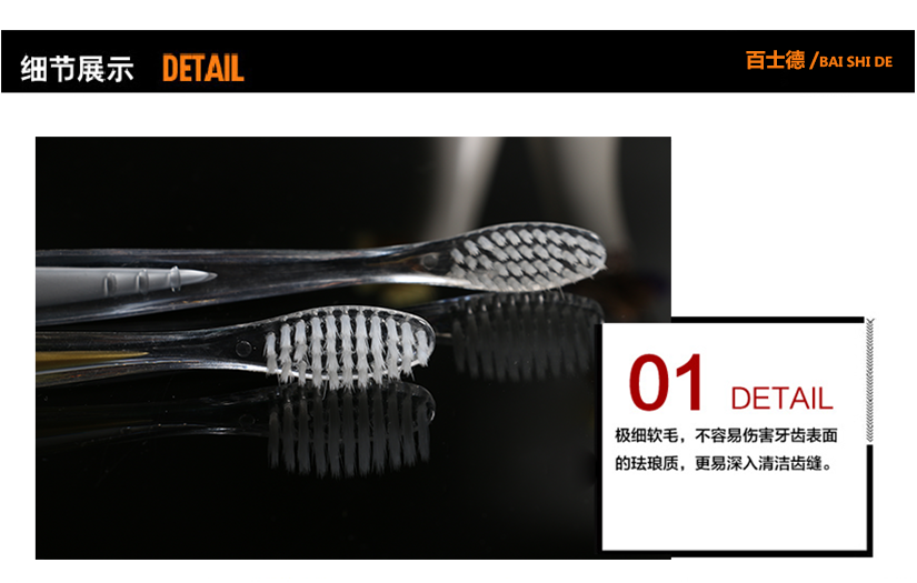 精致细毛，不易伤害牙齿，全方位洁净