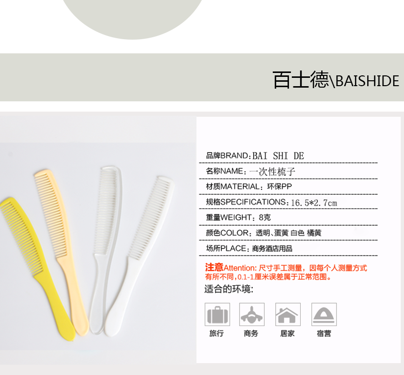 产品介绍