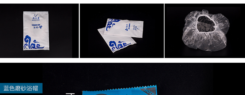 高压加厚条形浴帽，适合各种头型