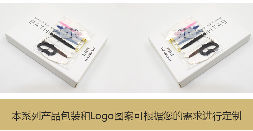 本系列产品包装和logo图案可根据您的需要定制