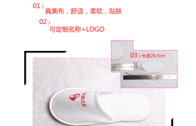 真美布面料，柔软贴肤