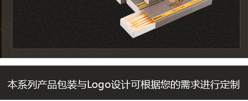 产品包装与logo可根据您的需要定制