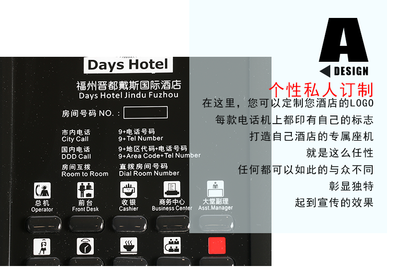 留言提示灯