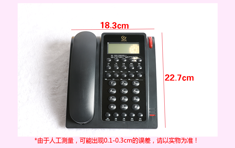 预置拨号及消号