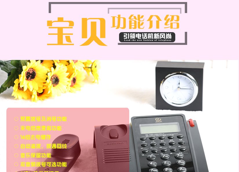 来电信息查询功能