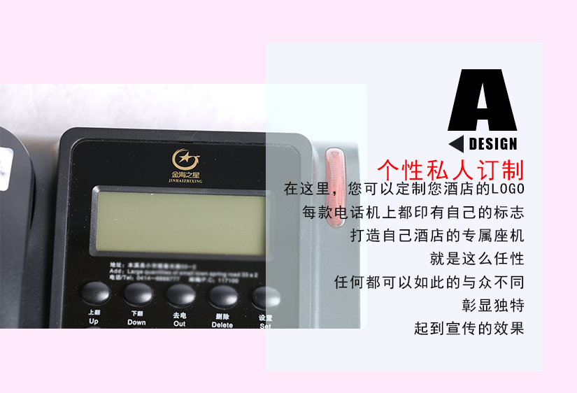 单双键记忆功能