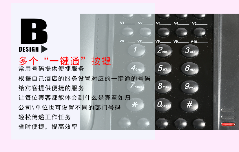 双音频拨号