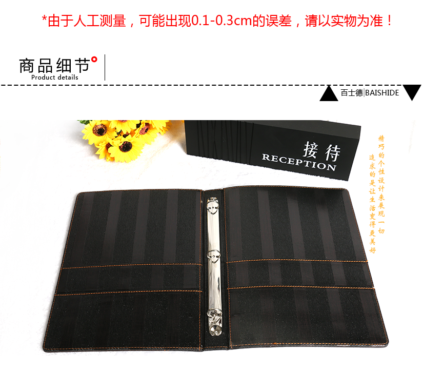 商品规格