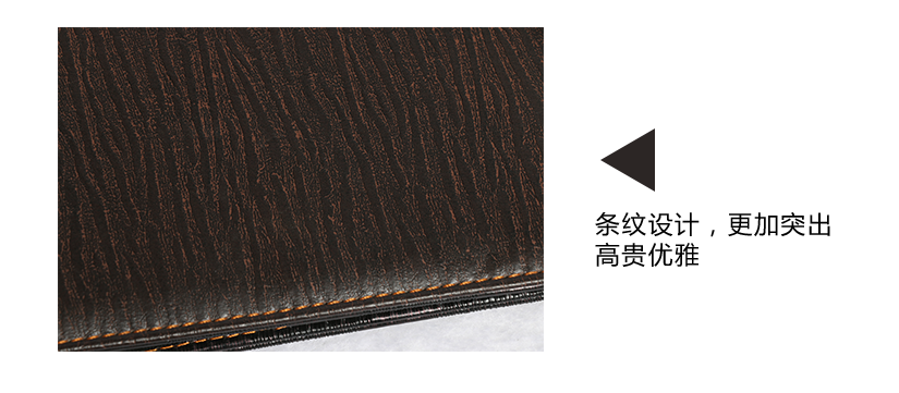 纯手工设计转角自然流畅