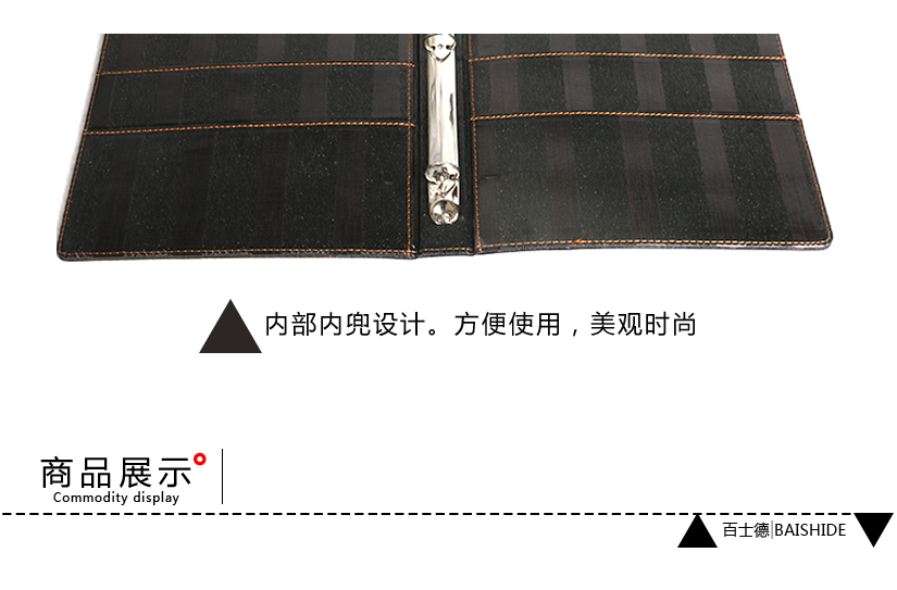 多用途的卡扣