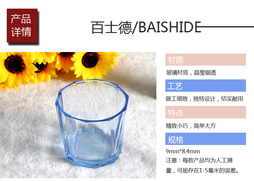酒店专用玻璃水杯