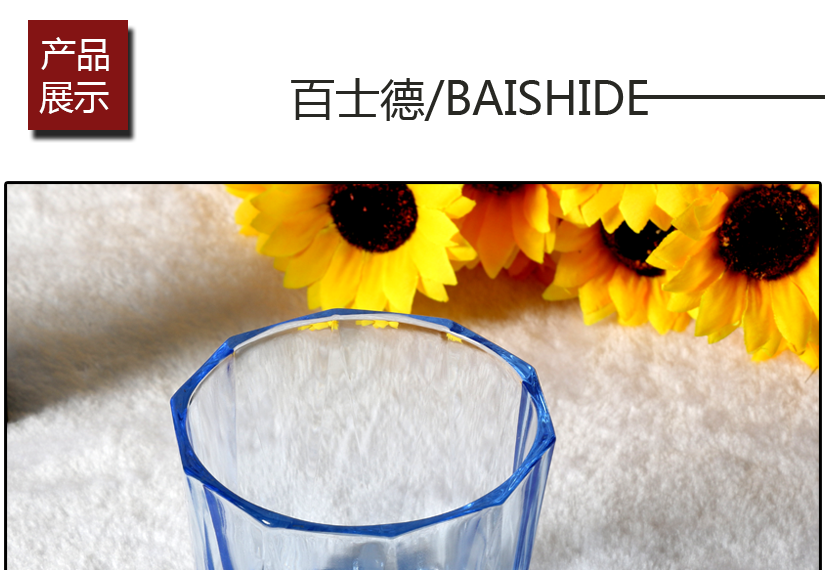 产品展示