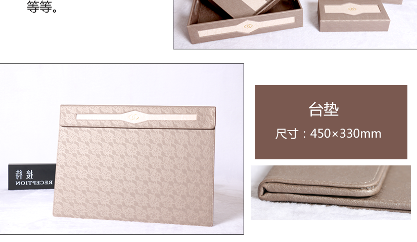 产品参数的介绍