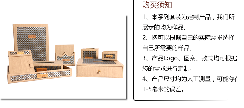 单层抽屉用品盒