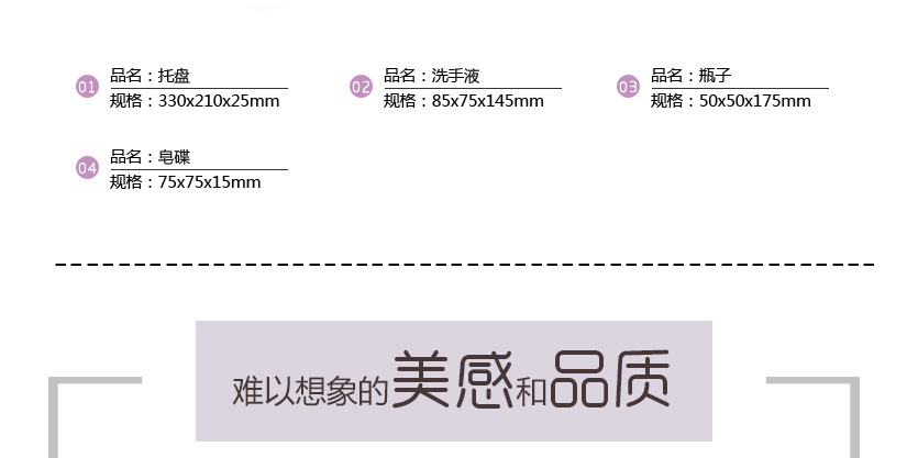 4件套装组合