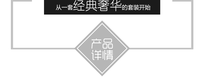 享受生活的开始