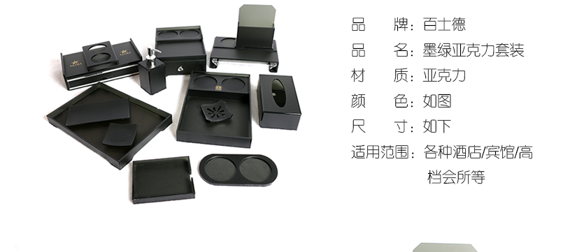 详情介绍