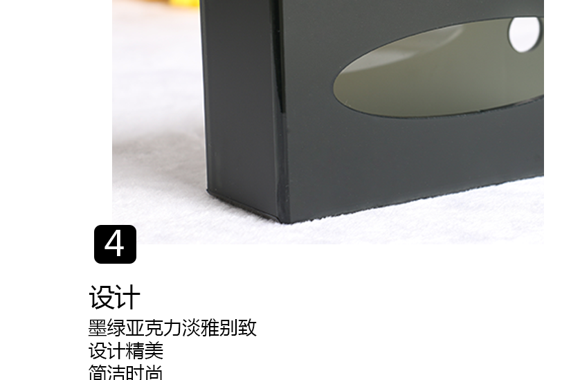 皂蹀