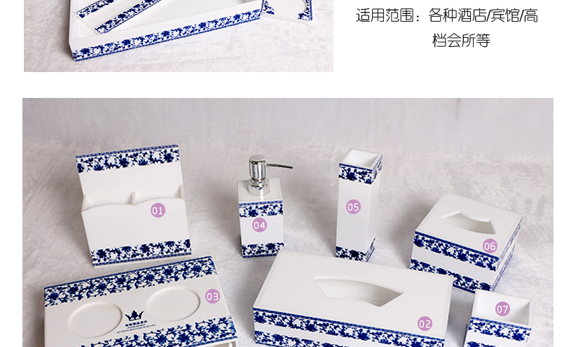 青花瓷系列套装的参数介绍和图展