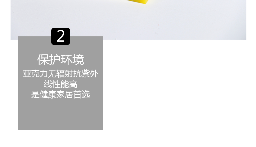 纸巾口的细节展示图