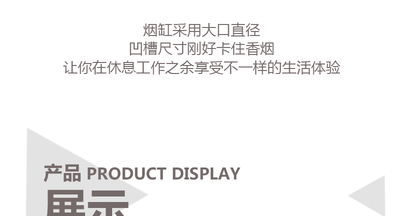 正面展示