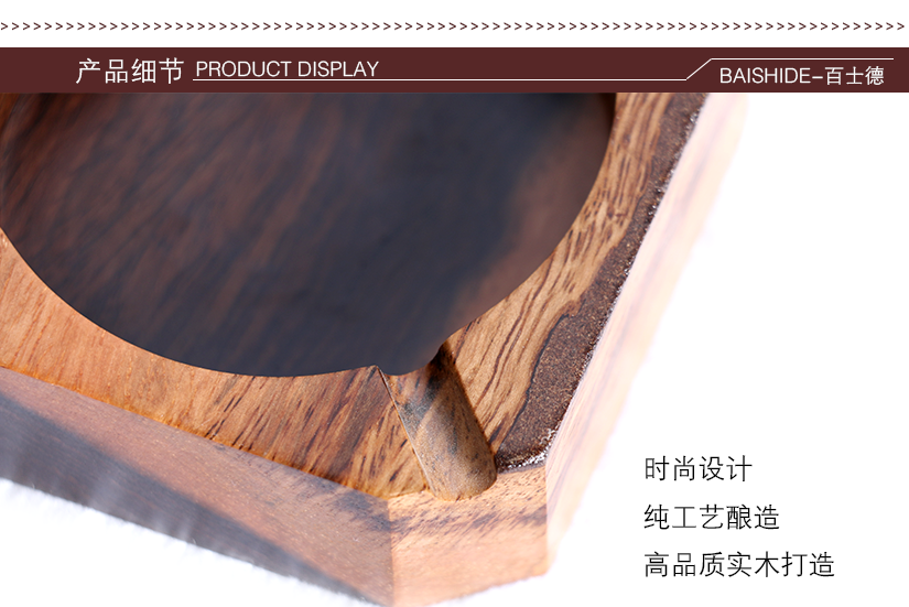 产品细节，纯手工制作，高品质实木打造