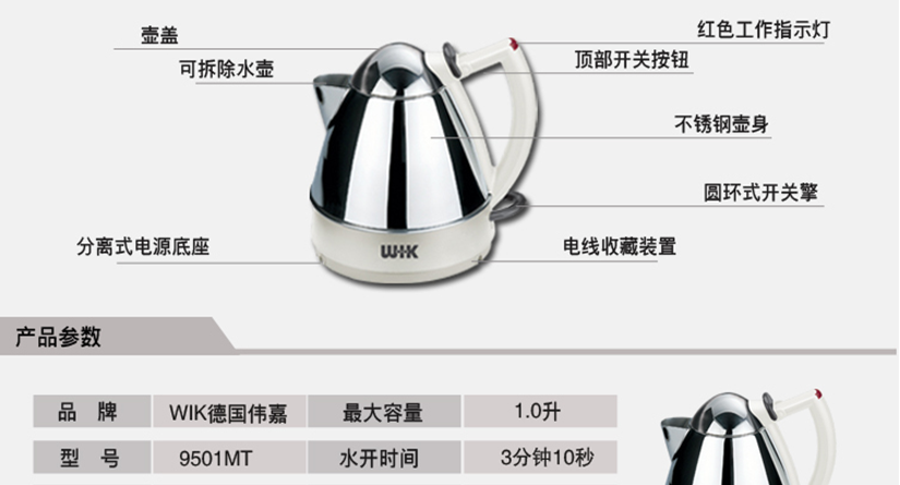 英国原装进口，精确控温