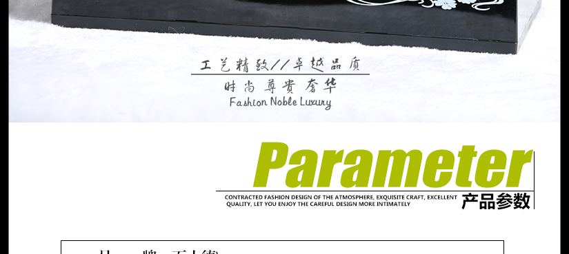 整个盒子更有生气，时尚大方，有品位