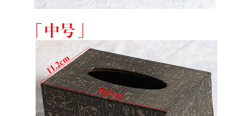 中号埃及纹抽纸盒尺寸介绍