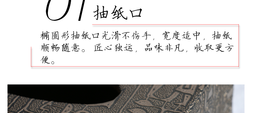 流畅精简的线条轮廓，带入清雅、质朴、舒适的味道