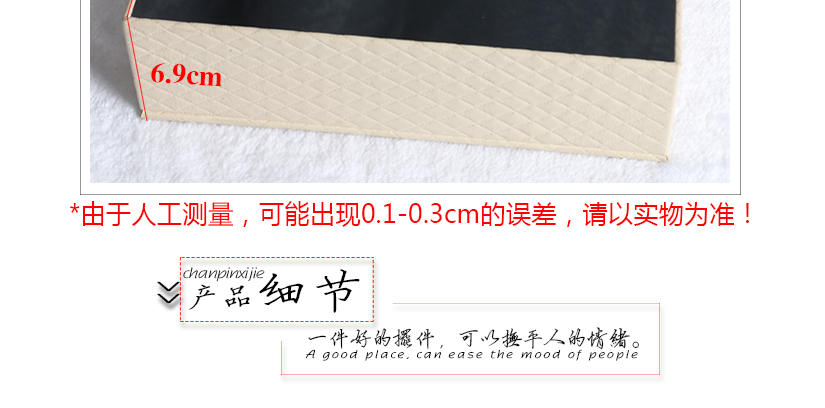 抽纸盒细节展示