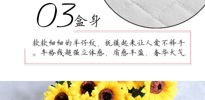 整体风格简约而大方，皮革更显高雅格调