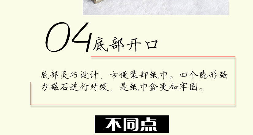 无与伦比的做工，体现非同一般的艺术感受