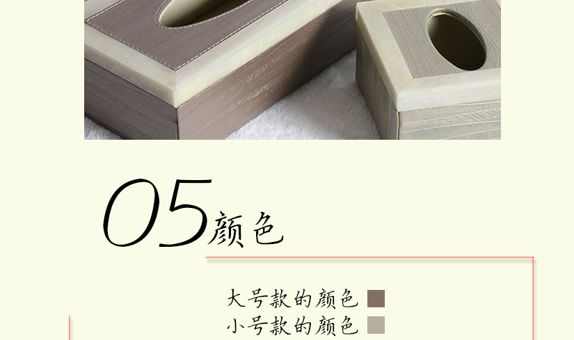 做工精致，品味高雅