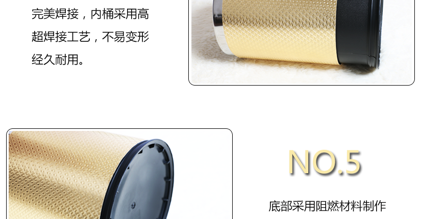 内桶不易变形，经久耐用