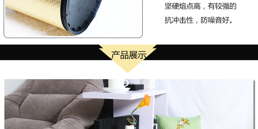 阻燃材质，防噪音强