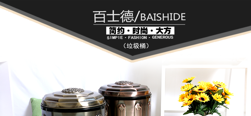 百士德酒店