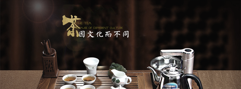 茶因文化不同，中华文化，博大精深