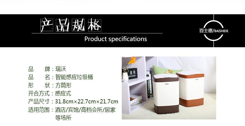 产品规格