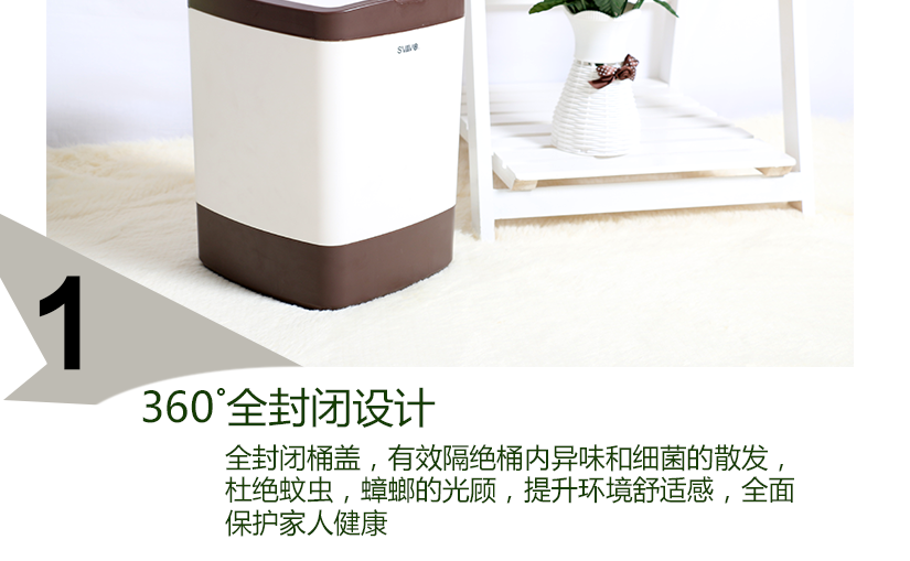 全封闭桶盖，防止细菌和异味扩散，给您一个舒适干净的环境